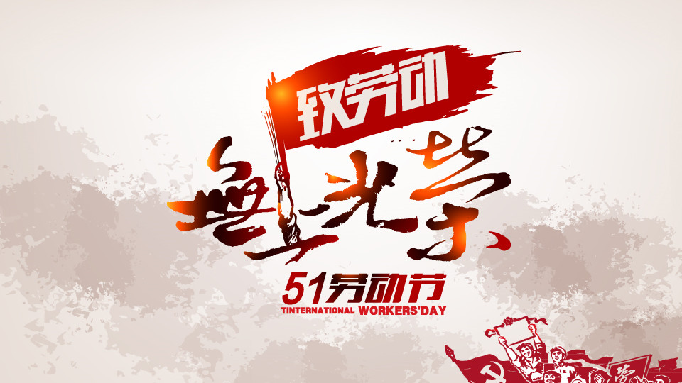 20250501JT01.jpg